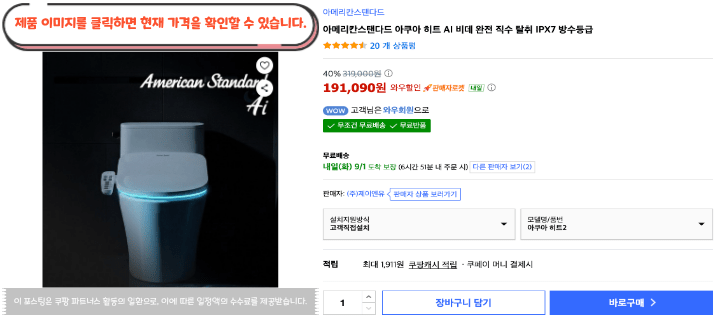 제목을 입력해주세요. 2026 08 31T181737.294