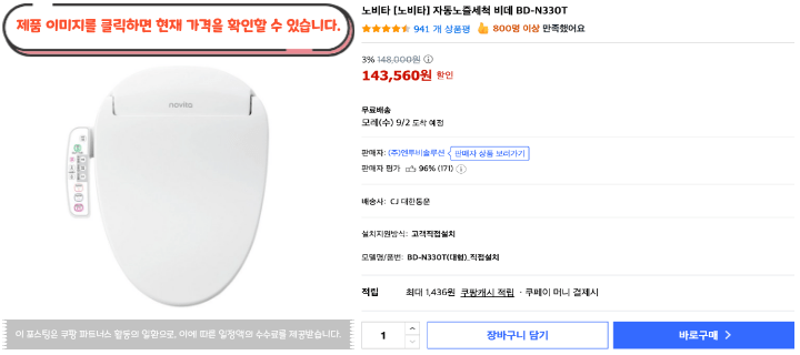 제목을 입력해주세요. 2026 08 31T181948.032