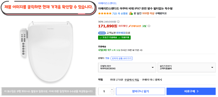 제목을 입력해주세요. 2026 08 31T182115.692