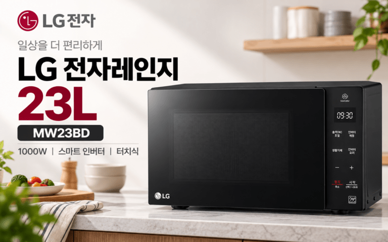 LG 전자레인지 23L MW23BD, 1000W 스마트 인버터 구매 포인트