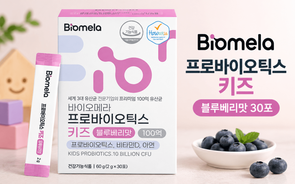 바이오메라 프로바이오틱스 키즈, 유산균에 비타민D·아연까지 챙기는 이유는? 제품 이미지