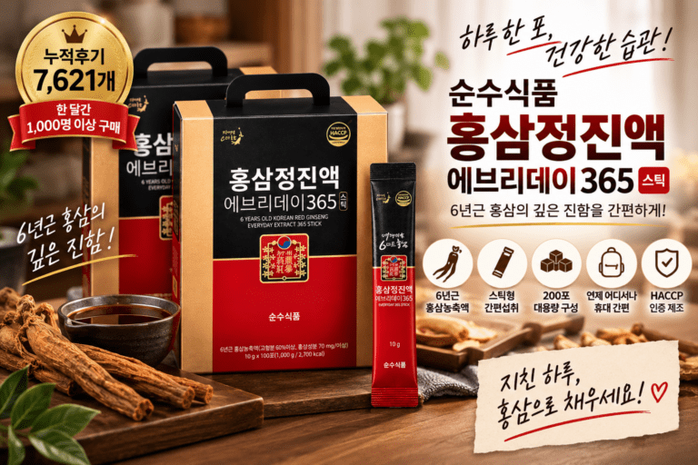 순수식품 6년근 홍삼정 진액 에브리데이 365｜홍삼스틱 100포+100포