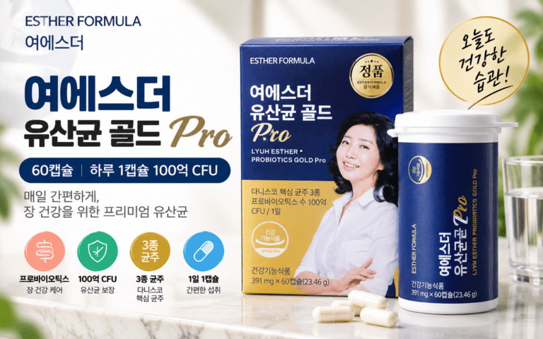 여에스더 유산균 골드 Pro 60캡슐, 하루 1캡슐 100억 CFU