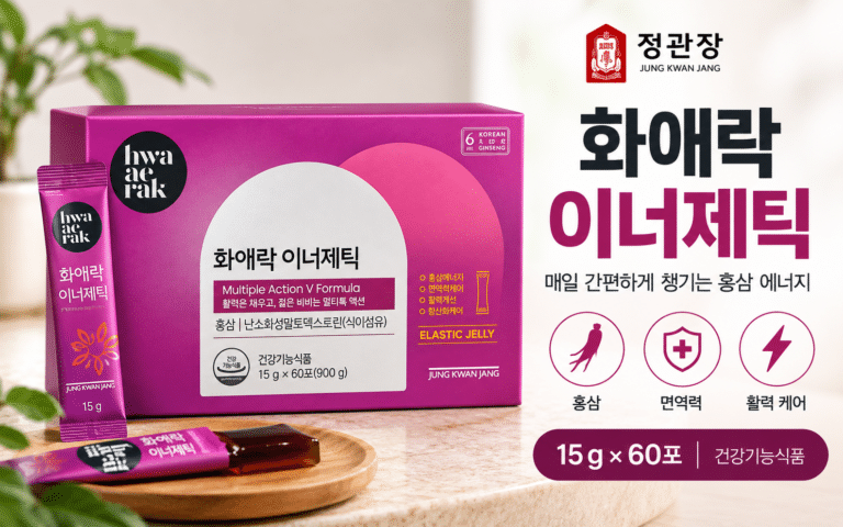 정관장 화애락 이너제틱, 50대 여성이 매일 챙길 홍삼을 고른다면?