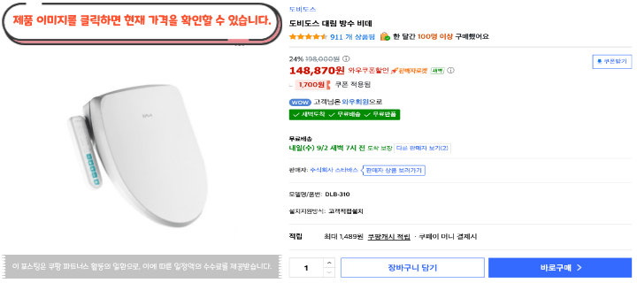 제목을 입력해주세요. 2026 09 01T094246.285