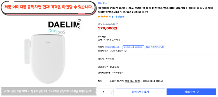 제목을 입력해주세요. 2026 09 01T094428.996