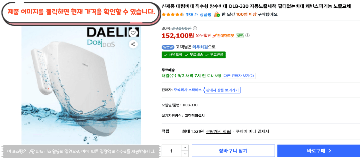 제목을 입력해주세요. 2026 09 01T095010.929
