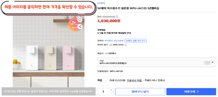 제목을 입력해주세요. 2026 09 01T102157.763