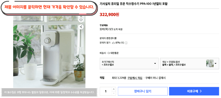 제목을 입력해주세요. 2026 09 01T103240.925