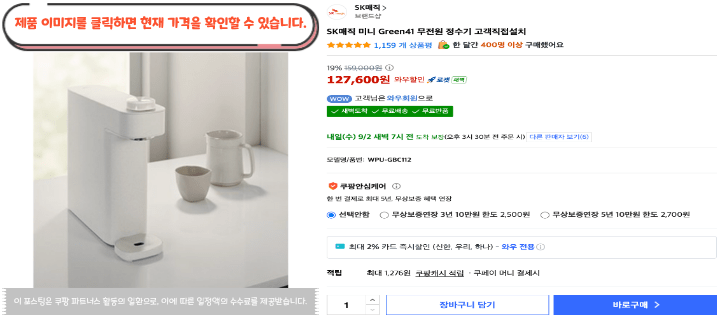 제목을 입력해주세요. 2026 09 01T103507.499