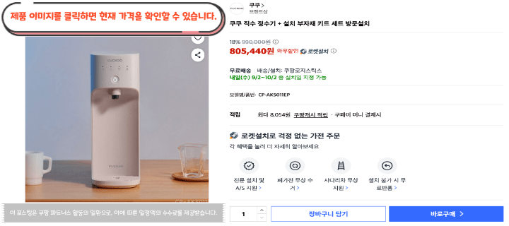 제목을 입력해주세요. 2026 09 01T103738.860