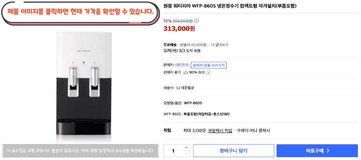제목을 입력해주세요. 2026 09 01T103921.248
