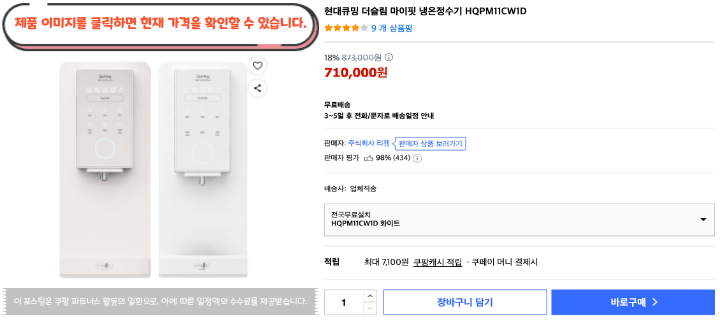 제목을 입력해주세요. 2026 09 01T104416.469