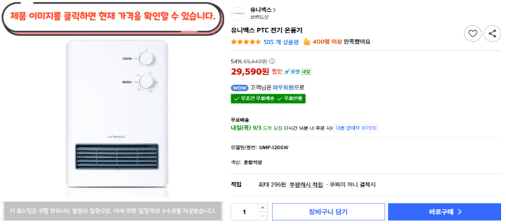 제목을 입력해주세요. 2026 09 02T164645.578