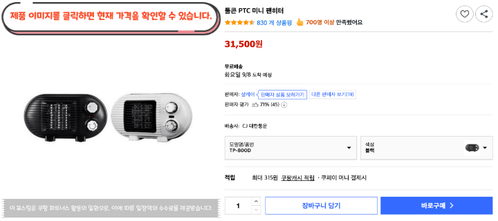 제목을 입력해주세요. 2026 09 02T165108.540