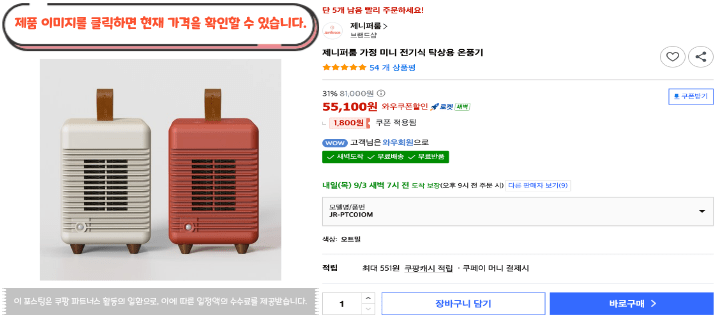 제목을 입력해주세요. 2026 09 02T171105.870