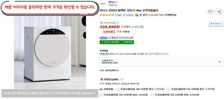 제목을 입력해주세요. 2026 09 03T090117.647