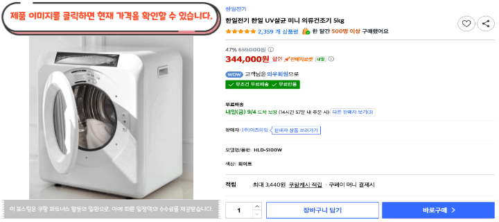 제목을 입력해주세요. 2026 09 03T090409.271