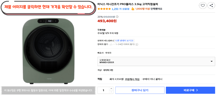 제목을 입력해주세요. 2026 09 03T090614.074