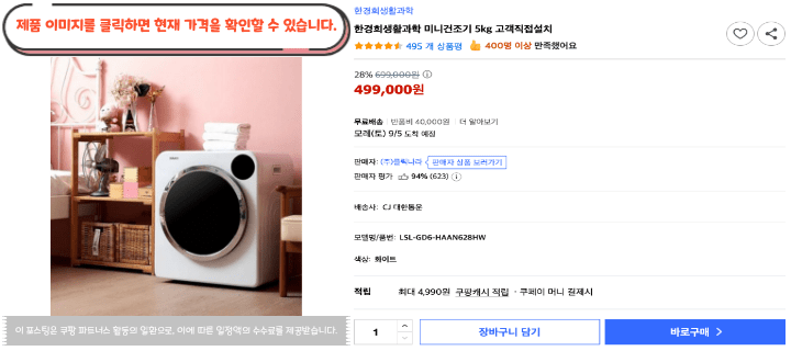 제목을 입력해주세요. 2026 09 03T090744.321