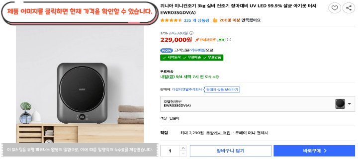 제목을 입력해주세요. 2026 09 03T091000.293