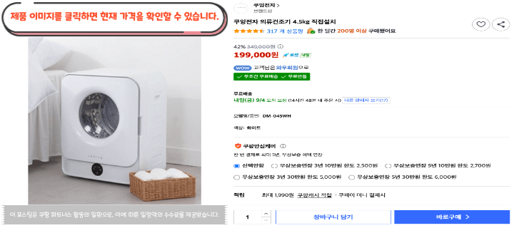 제목을 입력해주세요. 2026 09 03T091201.865