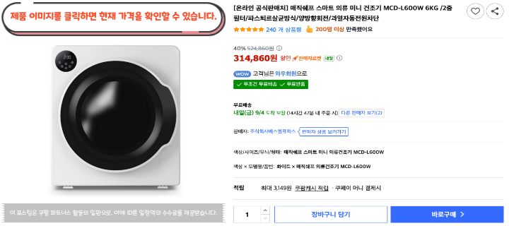 제목을 입력해주세요. 2026 09 03T091326.951