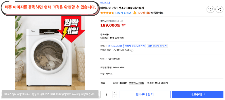 제목을 입력해주세요. 2026 09 03T091507.106