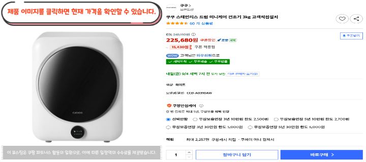 제목을 입력해주세요. 2026 09 03T091623.352