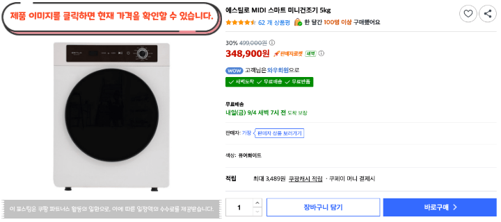 제목을 입력해주세요. 2026 09 03T091758.439