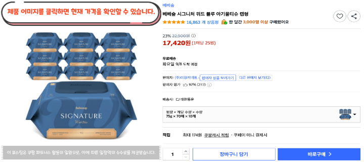 제목을 입력해주세요. 2026 09 03T142430.304
