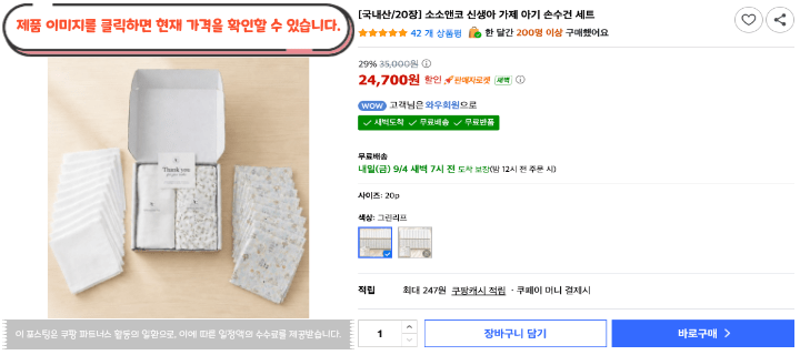 제목을 입력해주세요. 2026 09 03T143302.002