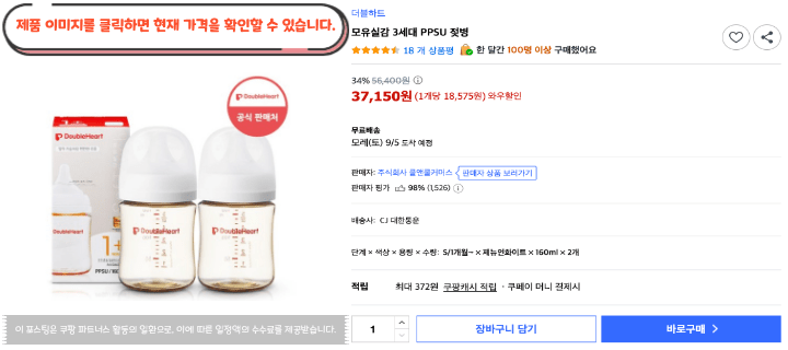 제목을 입력해주세요. 2026 09 03T145030.486