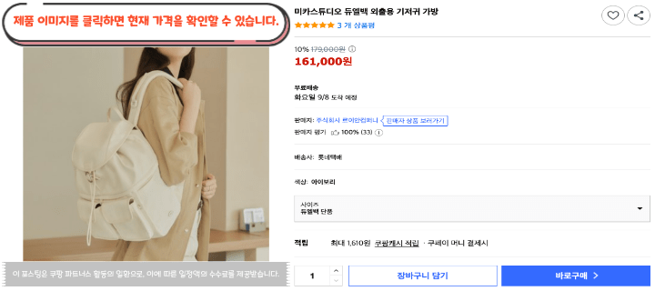 제목을 입력해주세요. 2026 09 04T173423.484