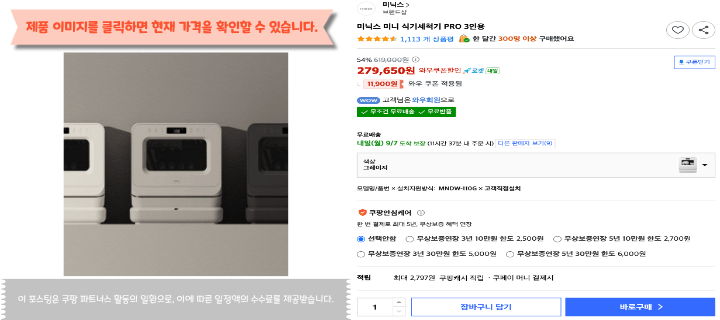 제목을 입력해주세요. 2026 09 06T122326.884