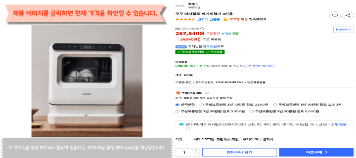 제목을 입력해주세요. 2026 09 06T122602.078