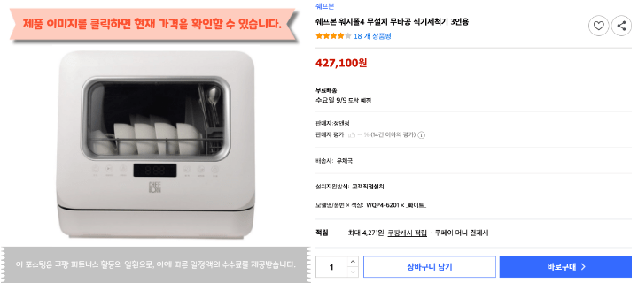 제목을 입력해주세요. 2026 09 06T122756.243