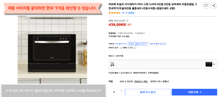 제목을 입력해주세요. 2026 09 06T122938.603