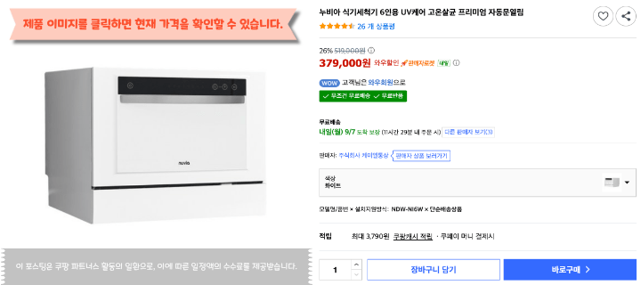 제목을 입력해주세요. 2026 09 06T123120.303