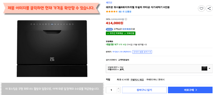 제목을 입력해주세요. 2026 09 06T123258.703