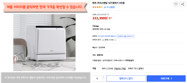 제목을 입력해주세요. 2026 09 06T124356.624