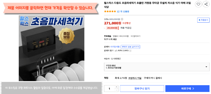 제목을 입력해주세요. 2026 09 06T125223.002