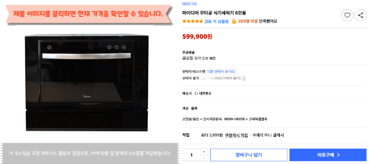 제목을 입력해주세요. 2026 09 06T125720.150