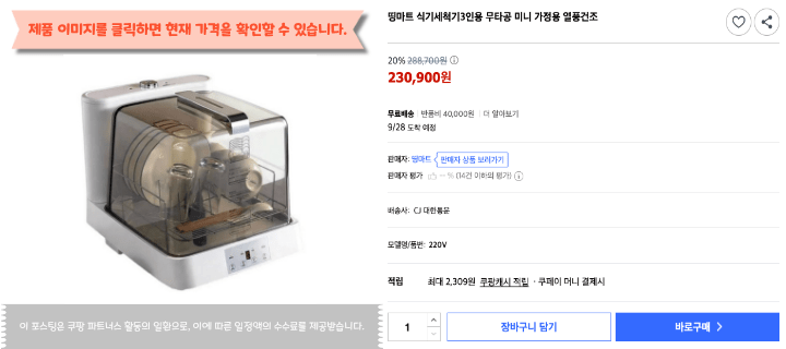 제목을 입력해주세요. 2026 09 06T130805.103