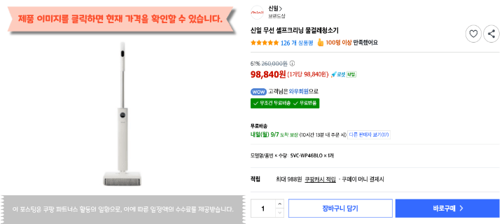 제목을 입력해주세요. 2026 09 06T134750.995