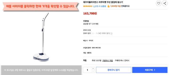 제목을 입력해주세요. 2026 09 06T135002.995