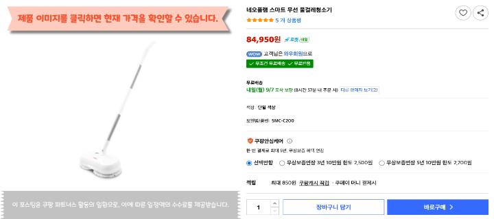 제목을 입력해주세요. 2026 09 06T150245.329