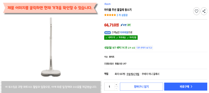 제목을 입력해주세요. 2026 09 06T150353.667