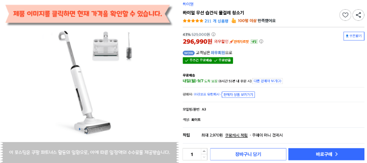제목을 입력해주세요. 2026 09 06T150524.198