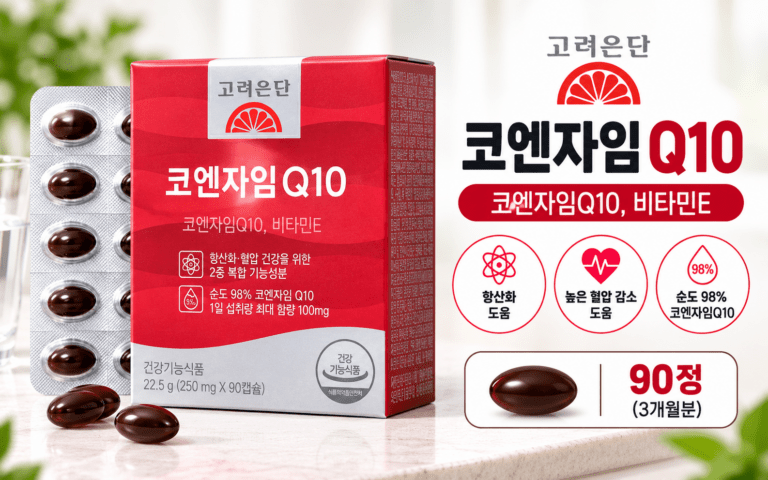 코엔자임Q10 항산화, 코큐텐 영양제를 고를 때 무엇을 볼까?